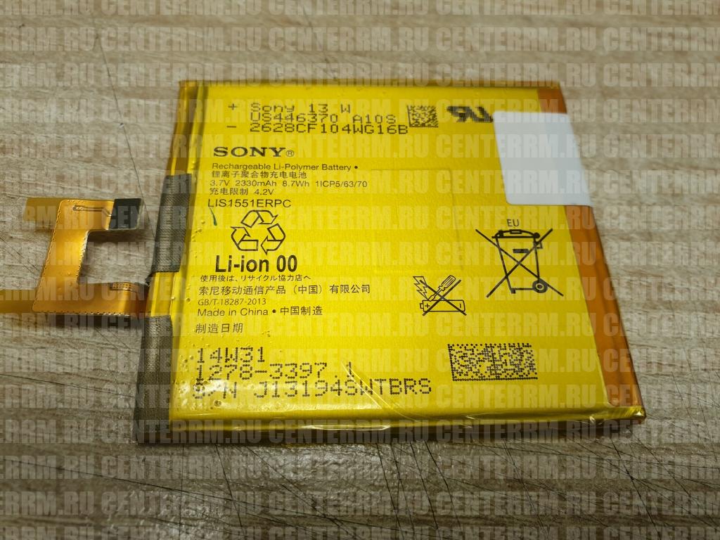 US446370 A10S; LIS1551ERPC; 3.7V; 2330mAh; 8.7W/H Xperia M2 Аккумулятор Sony